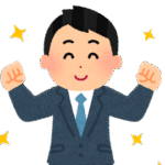 良い例